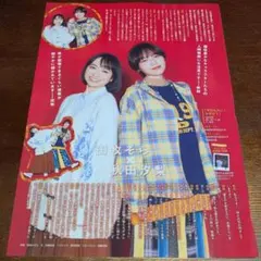 Item thumbnail for item a36695a4-7ba8-441a-b409-19cbc8515a9d