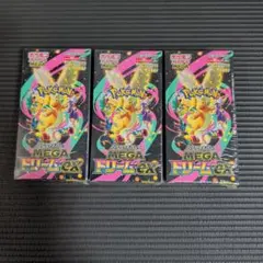 ポケモンカード MEGAドリームex 3BOXシュリンク付き！