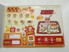 【未使用】NYANKO BURGER サンエックス シール