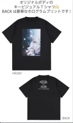 ちゃんみな Tシャツ ブラック(L) - メルカリ