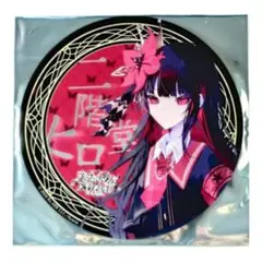 魔法少女ノ魔女裁判 東京タワー アクリルコースター まのさば 二階堂ヒロ