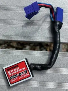 SANWA スーパージャイロ SGー10 【新品・未使用 】 - メルカリ