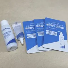 エストラ　アトバリア365 化粧液　化粧水　美容液　乳液　サンプル　まとめ売り