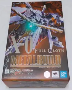 METAL BUILD クロスボーン・ガンダムX-0 フルクロス輸送箱未開封品