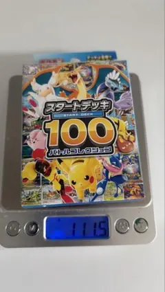 ポケモンカード 151 ノーマル レア ダブルレア コンプリート　4セット ポケモンカード 151 ノーマル レア ダブルレア コンプリート 4セット