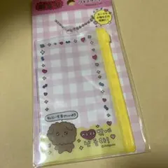 チェゴシム ポーチ