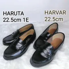 HARUTA　HARVAR　コインローファー22.5cm 2足セット　ブラック