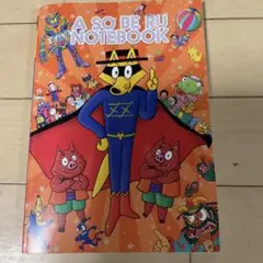 Item thumbnail for item d7ea6923-2c69-4f92-b6ce-87a25f4ebd3e