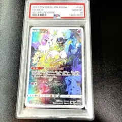 2026年最新】ミュウar psa10の人気アイテム - メルカリ