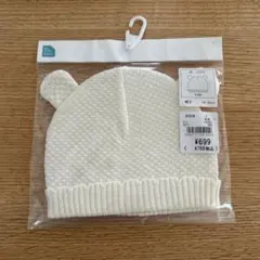 【新品・未開封】　ベビー帽子