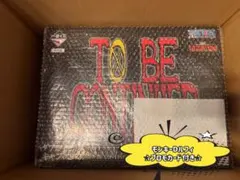 ワンピース 一番くじ To Be Continued ギガントネーム&プロモ