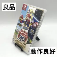 【良品】スーパーマリオ 3Dコレクション ソフト 任天堂 Switch
