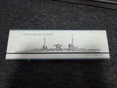 本日限定価格❗️レア物✨️日本海軍特務艦✨️東南丸1/700✨️ レジン