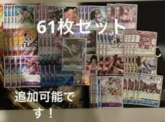 ワンピースカード　青紫ルフィ　デッキパーツ　リーダーパラレル