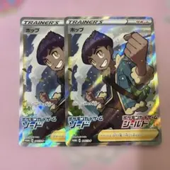 デジモンカード エクスブイモン パラレル 2枚セット BT12 - メルカリ