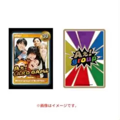 2026年最新】Aぇまとめ売りの人気アイテム - メルカリ