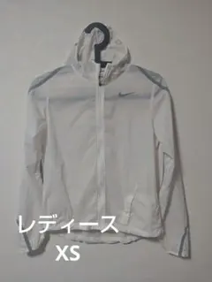NIKE ナイキ ウィンドブレーカー ホワイト ランニング　XS