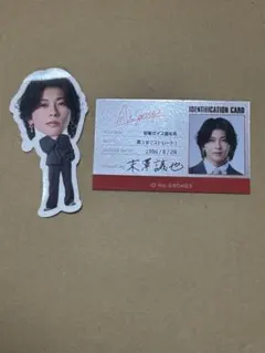 Aぇ! group カレンダー 2026-2027 特典 末澤誠也