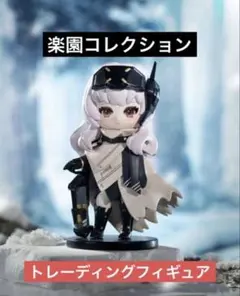 2025年最新】NIKKE 勝利の女神 フィギュアの人気アイテム - メルカリ