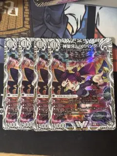 ukパンク　キャラ　即日発送