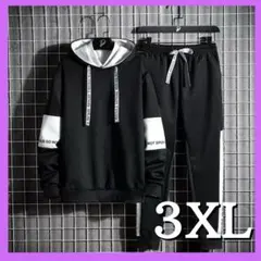 セットアップ　ブラック　黒　3XL フード付き　ゆったり　男女兼用