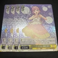 2025年最新】安養寺姫芽カードの人気アイテム - メルカリ