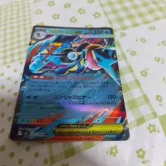2026年最新】ポケモンカード ゲッコウガex rrの人気アイテム - メルカリ
