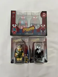 ベアブリック キューブリック・ベアブリック