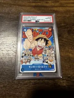 PSA10]Mr.FULLSWING ジャンプフェスタ2003 カード - メルカリ
