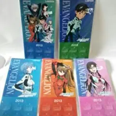 エヴァンゲリオンQ ローソン限定 ミニカレンダー非売品 全5種セット　まとめて