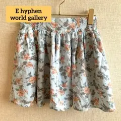 【美品】イーハイフンワールドギャラリー スカート 花柄 ゴム ライトブルー F