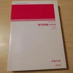 Item thumbnail for item 5fffd3b1-f34b-49e3-80e3-8907d74257b9