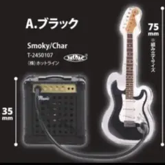 ギターリフボタン