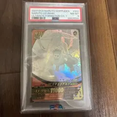 PSA8 ナルトカード うちはイタチ 特殊ホロ仕様 NF-193 ナルティメット