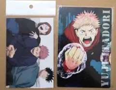 呪術廻戦　ポスカ