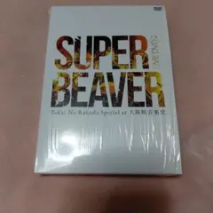 青い春＆リボルバー青い春 DVD 松田龍平新井浩文玉木宏森山未來佐藤隆太松本大洋 青い春＆リボルバー青い春 DVD 松田龍平新井浩文玉木宏森山未來佐藤