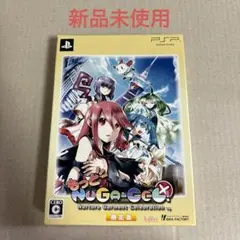 新品未使用 PSP もっとNUGA-CEL! ヌガ・セル ! 限定版
