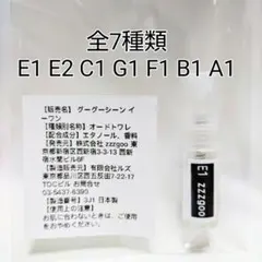 zzzgoo(グーグー) G1 公式】zzzgoo -ぐーぐー- – zzzgoo公式オンラインストア