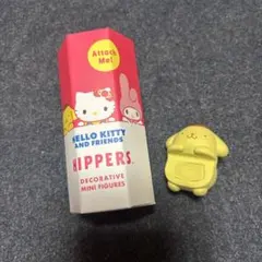 サンリオ ヒッパーズ HIPPERS ポムポムプリン