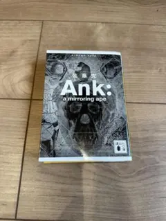 Ank:a mirroring ape
