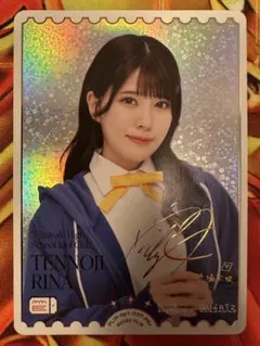 ラブライブ　虹ヶ咲　天王寺璃奈　田中ちえ美　直筆　サイン ラブライブ！スクスタ 台湾 虹ヶ咲 田中ちえ美 天王寺璃奈 直筆