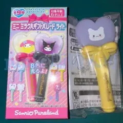 ④はなまるおばけ ミニミラクルギフトパレードライト キーホルダー ピューロ