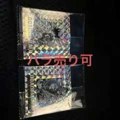 ドラゴンボール40周年記念 シールウエハース２ 1巻,42巻