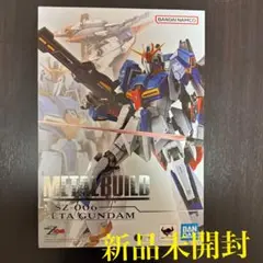 メタルビルド METAL BUILD Zガンダム ゼータガンダム　新品未開封