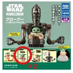 スター・ウォーズ グローグーいっぱいコレクション2 ガチャガチャ