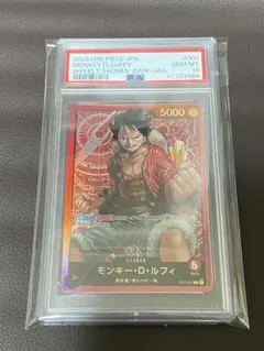 CGC10 psa10以上 ST10-006 DAY 24 ルフィ - メルカリ