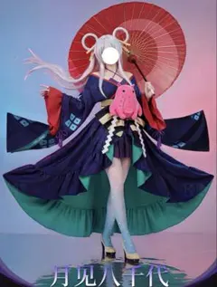 三分妄想ウィッグ付　コスプレ衣装　超かぐや姫！　月見ヤチヨ　Lサイズ　メンダコ付 超かぐや姫 月見ヤチヨ コスプレ衣装 コスチューム cosplay