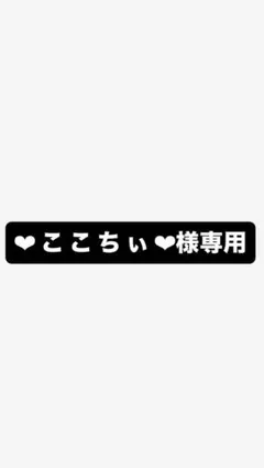 どうぶつの森 キャラクターカード 14枚セット