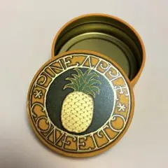 星果庵　金平糖　空缶　パイナップル　缶のみ　小物入れ