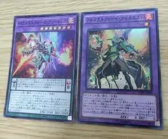 MTG FF パラメキア皇帝 2枚 foil 拡張アート FFII U 219 - メルカリ